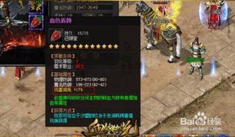 无尽冬日二代盾与五代盾打熊哪者强[多图]