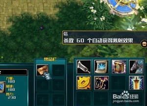 迷城陆区开局必备技巧指南[多图]