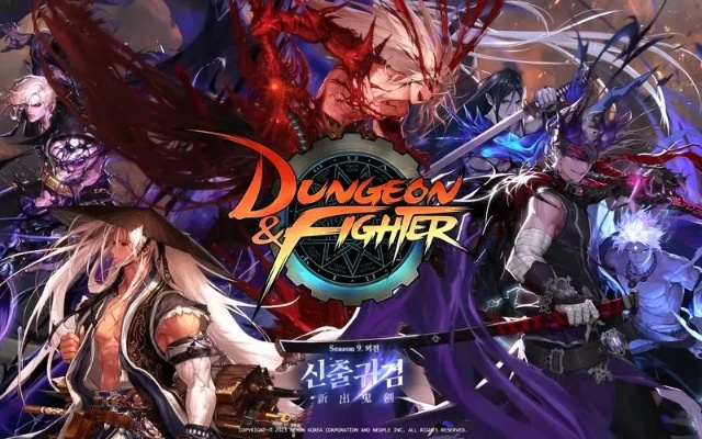 2026年DNF暗黑武士觉醒流派全解析，一觉二觉谁才是版本答案？