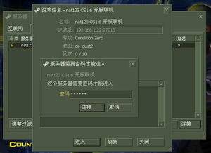 还在找CS1.6下载？教你如何获取纯净版客户端及联机攻略