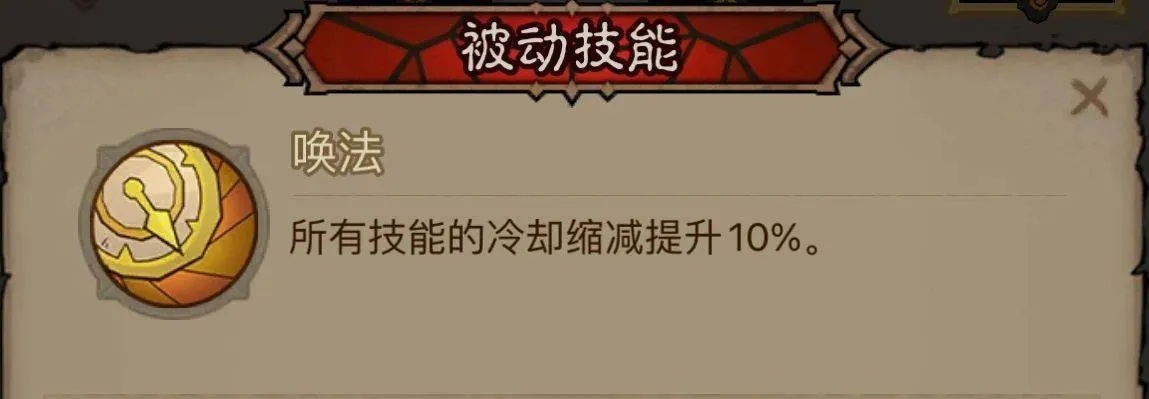 闪秘法师闪电拳流派搭配攻略大全