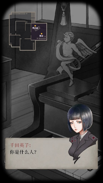 谍战解谜视觉小说《谍:惊蛰》5月22日发售