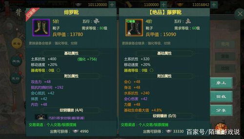 2026天刀OL版本T0职业揭秘，从搬砖收益到论剑实战的全方位解析