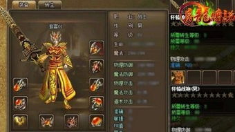 《苏丹游戏屠龙攻略:揭秘高效屠龙线完成技巧！》