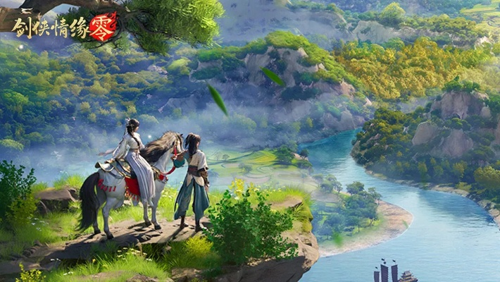 《剑侠情缘·零》公测倒计时！揭秘武侠世界新篇章！