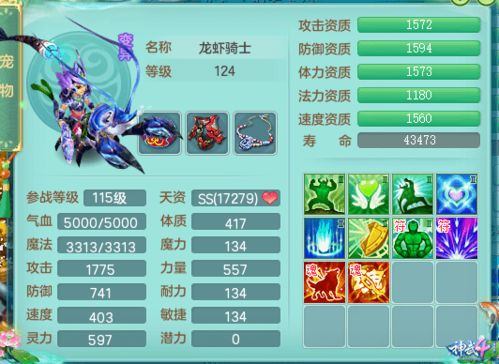 《原神》兽医寻龙牙素材,揭秘伊法全路线攻略！