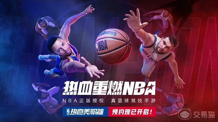 热血美职篮氪金攻略揭秘！独家玩法,轻松上分！