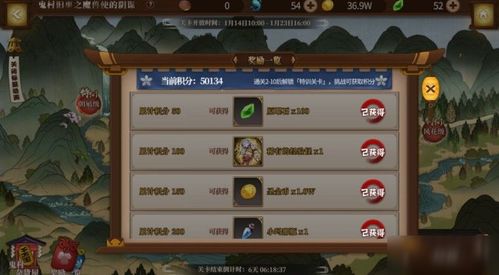 胜利女神国服商店兑换秘籍:盘点热门兑换攻略,错过等一年！