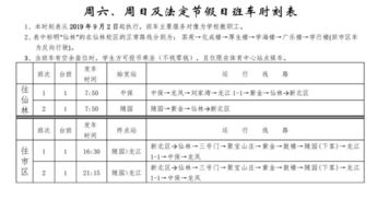 多洛可小镇三级改造秘籍:盘点必备材料清单！