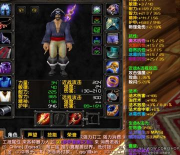 《魔兽世界巨魔法师必看！专业选择大揭秘,提升战力必备》