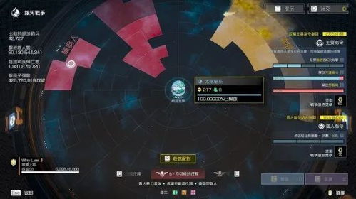 《绝地潜兵2》银河警报升级！揭秘超级地球守护战秘境