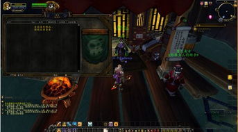 魔兽世界怀旧服达拉然毒药商揭秘:隐藏位置大公开！