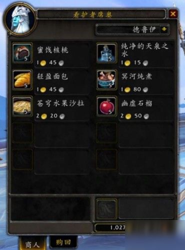 魔兽世界四大盟约怎么选？深度解析阵营收益与职业匹配