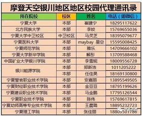 ACL亚冠三角洲赛事赛程揭秘:不容错过的国际对抗盛宴！