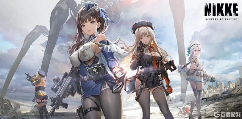 《胜利女神降临！揭秘nikke女神国服联动独家情报》