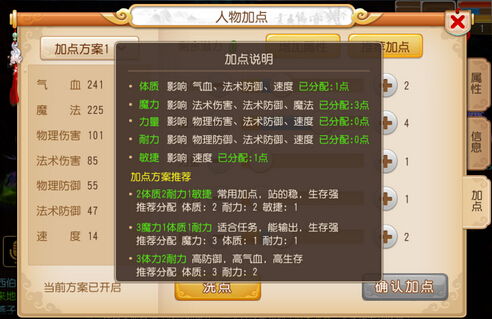 《英勇之地手游:新手第4天攻略揭秘！必做任务全流程曝光》