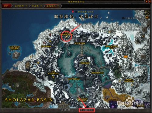 探寻魔兽世界冰冠冰川新矿点！独家分布图大揭秘！