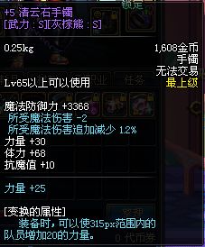 暴风城幻象熊之魂增益秘境探秘,快速获取攻略！