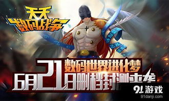 《时空奥德赛》6月全球封测:揭秘未知,勇闯奇幻世界！