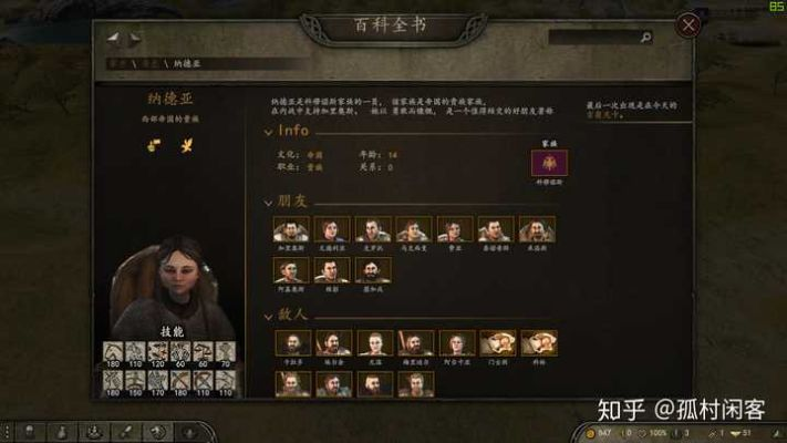 骑砍2霸主任务速通技巧，从平民到皇帝的赚钱路