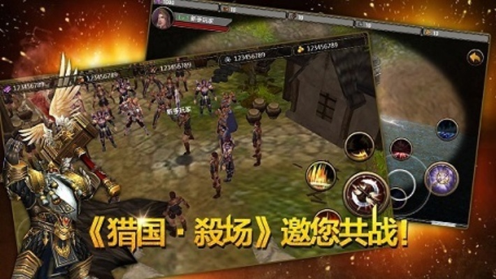 《猎国ol》高自由度战域,揭秘主宰者的史诗征程！