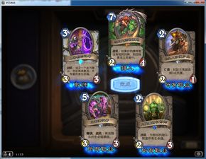 《炉石传说》火凤贼卡组揭秘:独家攻略,轻松上分！