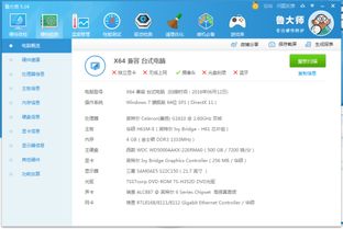 《剑星》PC版预载开启！GTX 1060即可畅玩，技术升级大揭秘