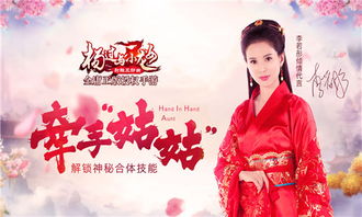 李若彤领衔！《剑侠情缘·零》双剑合璧公测倒计时