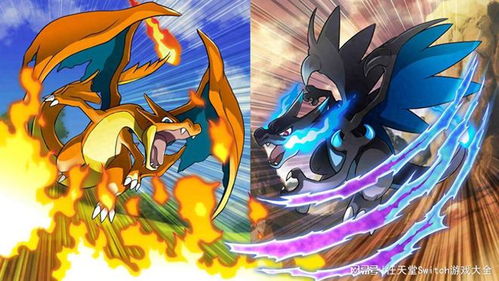 《宝可梦传说：Z-A》发售倒计时！Switch 2同日首发！