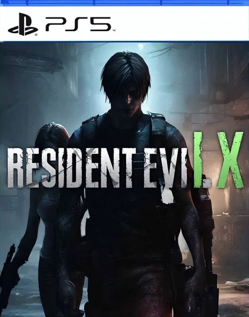 《生化危机9》夏日游戏节首曝！2026年震撼来袭