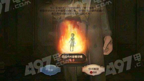 《第五人格》精华2黄沙奇遇，新赛季狂欢来袭！