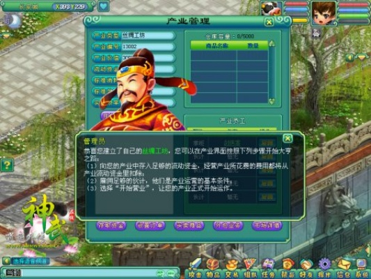 神武古玩怎么玩？揭秘鉴定修复赚钱门道与2026最新概率