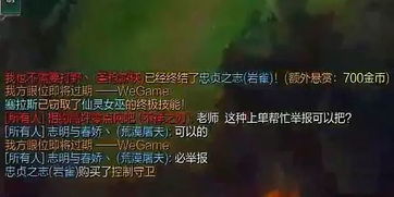 避雷必看！深扒年度撕逼三部曲背后的商业黑幕与玩家怒火