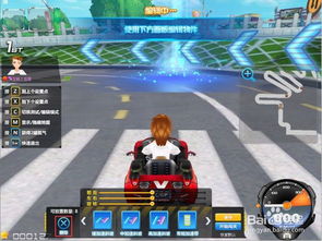 《马里奥赛车世界》全赛道捷径秘籍地图曝光