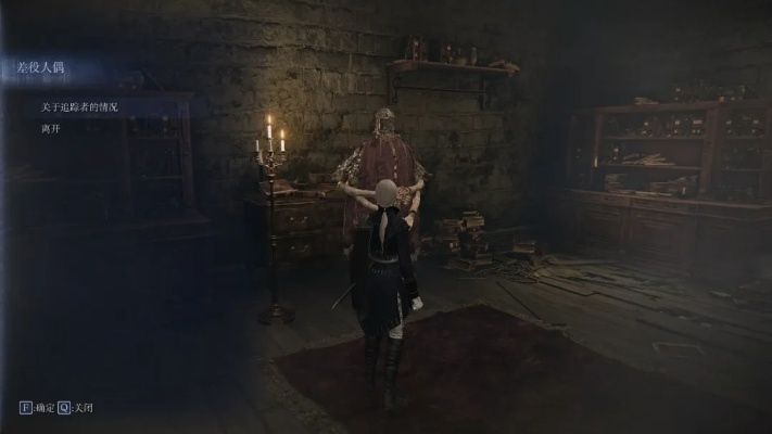 《艾尔登法环复仇者遗物攻略：黑夜君临玩法揭秘》