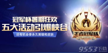 《暗区突围》双端狂欢！壕礼大放送，福利速领！