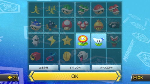 《马里奥赛车世界》彩虹之路攻略：解锁技巧揭秘