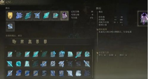 《艾尔登法环女爵单通攻略：高效路线+装备搭配》