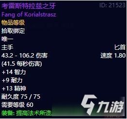 《泡姆泡姆》全流程攻略：高效通关秘籍大公开