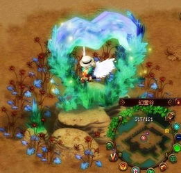 《幻想生活i》探秘：地之星晶隐藏位置大揭秘