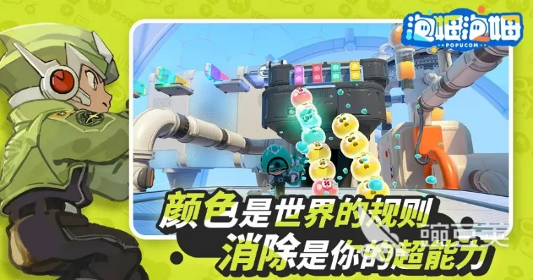 《泡姆泡姆》豪华版独家内容盘点：不容错过的亮点揭秘