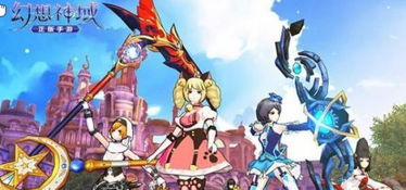 《幻想生活i》农民毕业神装攻略：打造最强农民！