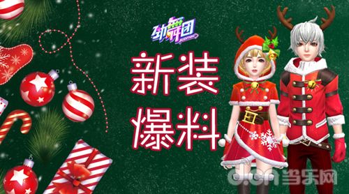 《饼干人王国周年庆狂欢，独家福利等你来抢》