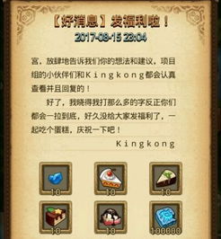 《暗斗迷宫》预购奖励揭秘：不同版本福利大对比