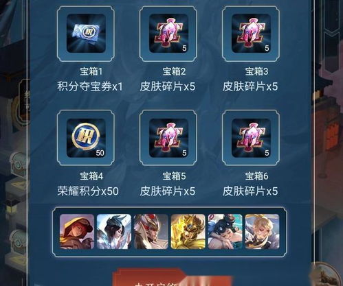 《率土之滨》九周年庆典！桃源版本重磅更新，福利大放送！