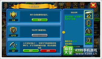 《幻想生活i》兑换码大揭秘！独家领取攻略！