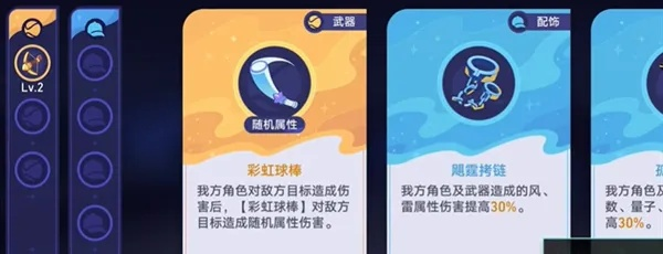 《崩坏星穹铁道》球棒侠攻略：轻松通关技巧揭秘