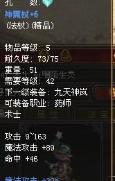 《幻想生活i》炎之魔力结晶：独家采集攻略揭秘！