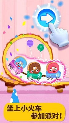 《蛋仔派对》新成员刺猬绷绷、仓鼠嘟宝登场！超燃蛋仔战队集结！