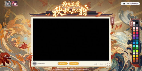 《阴阳师》秋枫之狩应援赛来袭！爱崽狂欢，赢大奖！